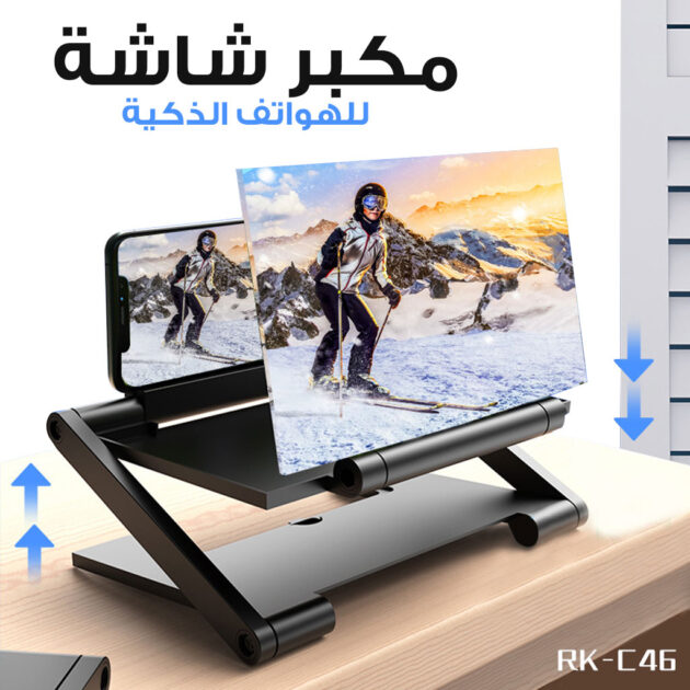 مكبّر شاشة الهاتف المحمول ثلاثي الأبعاد بجودة HD