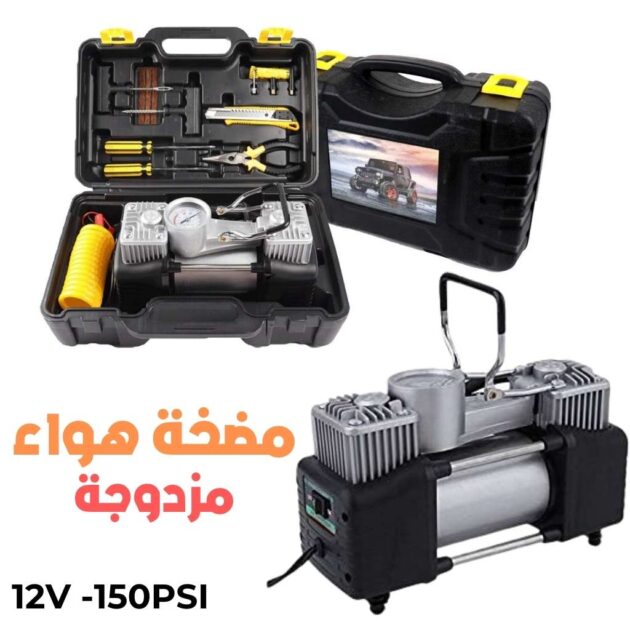 ضاغط هواء مزدوج الأسطوانة SHREESAMP مع طقم إصلاح 12V -150PSI