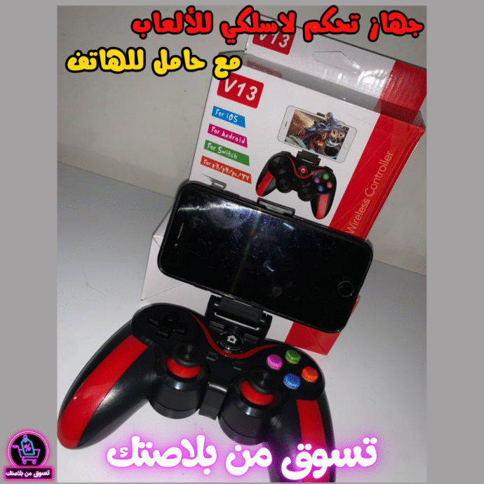 ⁦يد تحكم ألعاب للهاتف الذكي V13 – متوافقة مع أندرويد وآيفون⁩ - الصورة ⁦6⁩