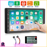 مشغل سيارة DVD MP5 مع شاشة لمس 7 بوصة وبلوتوث V2