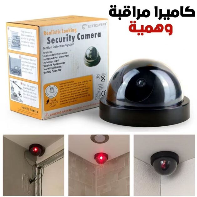كاميرا مراقبة وهمية بتصميم قبة واقعي وضوء LED وامض
