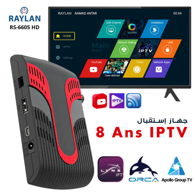 جهاز استقبال رقمي عالي الدقة Raylan RS-66W مع مفتاح واي فاي مدمج 📡