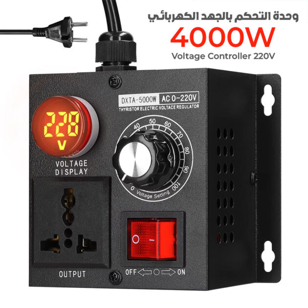 منظم جهد كهربائي SCR للتيار المتردد 230 فولت – 4000 وات