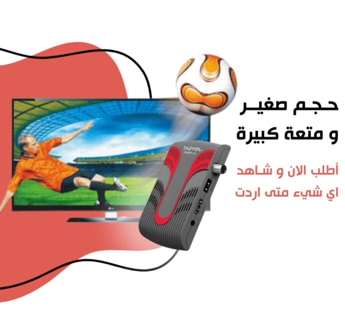 ⁦جهاز استقبال رقمي عالي الدقة Raylan RS-66W مع مفتاح واي فاي مدمج 📡⁩ - الصورة ⁦5⁩