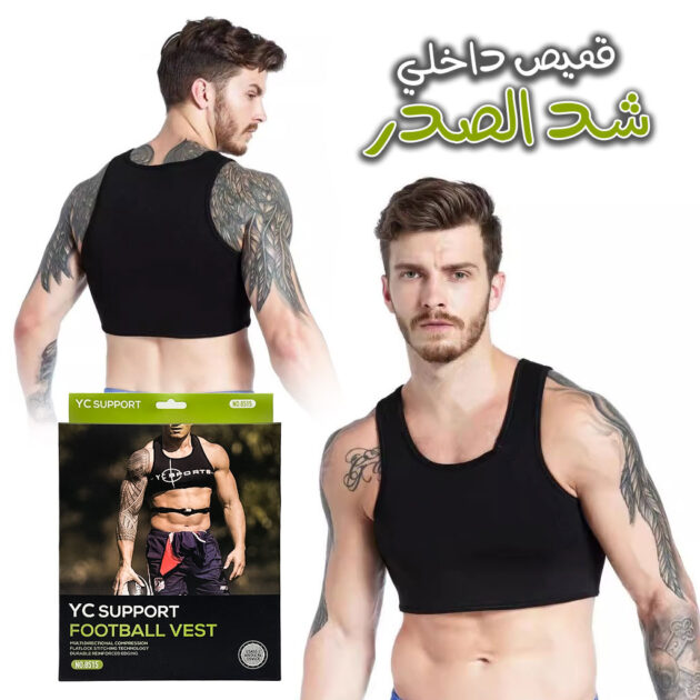 سترة صدرية رياضية للرجال Athlète YC8515