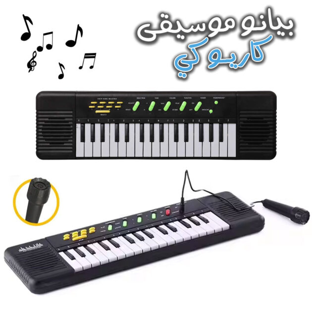 بيانو إلكتروني للأطفال بـ 32 مفتاح – آلة موسيقية للتعلم والمرح 🎹👶