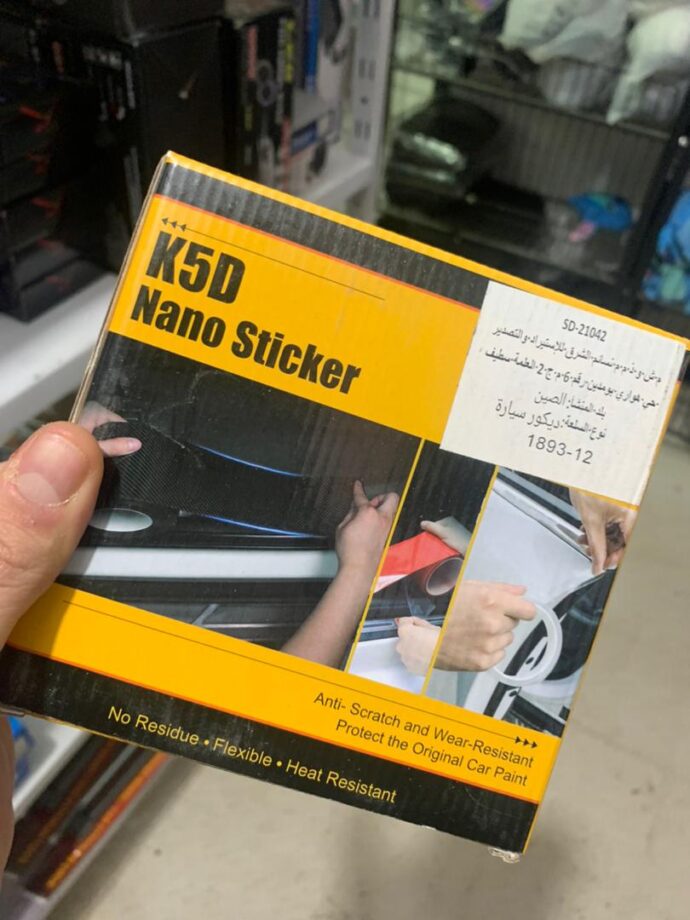 ⁦شريط لاصق K5D نانو من ألياف الكربون 5 متر للسيارة⁩ - الصورة ⁦3⁩