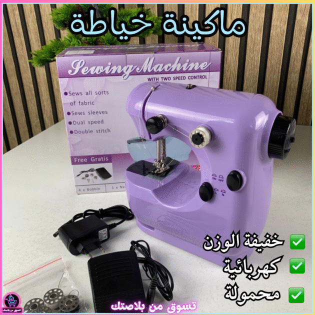 ماكينة خياطة كهربائية محمولة وخفيفة الوزن – JYSM-301 🧵⚡ -