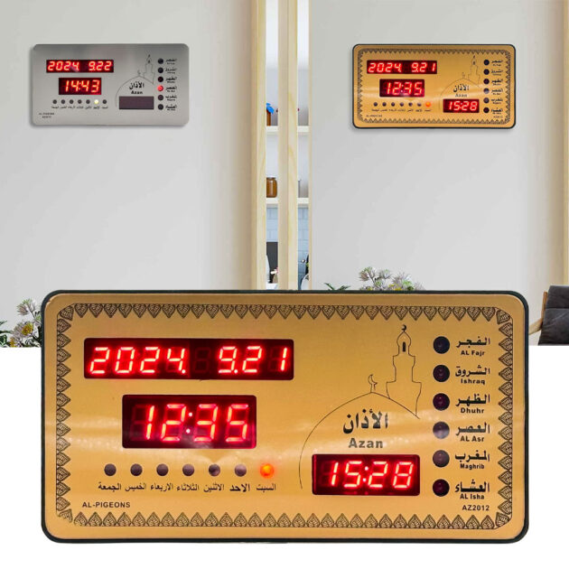 ساعة إسلامية رقمية LED لمواقيت الصلاة – موديل AZ2012 🕌⏰