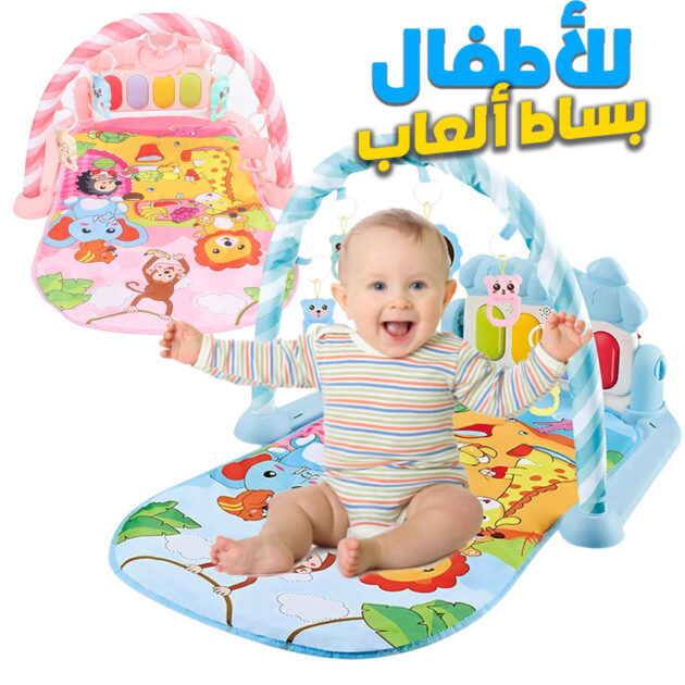 بساط ألعاب ناعم وملون للرضع مع بيانو – متعة وتعلم مع كل نغمة! 🎹👶