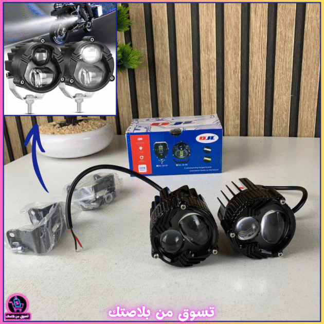 زوج مصابيح LED إضافية للدراجة النارية – 2 قطعة، مضادة للضباب 🏍️💡