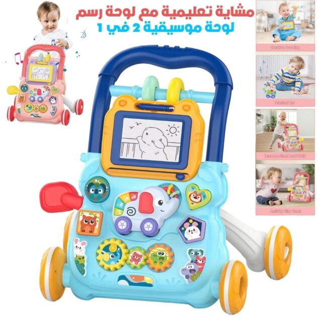 مشاية تعليمية 2 في 1 للأطفال مع لوحة رسم ولوحة موسيقية 🎨🎶